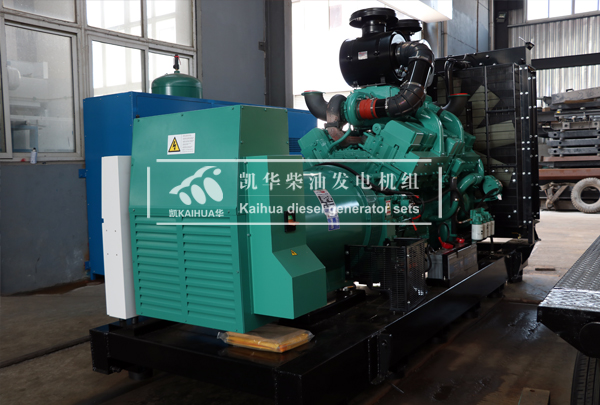 陝西（xī）煤礦（kuàng）600KW康明斯發電機組成功出廠