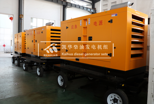 湖北水務（wù）四台50KW移動式（shì）發（fā）電機組成功出（chū）廠