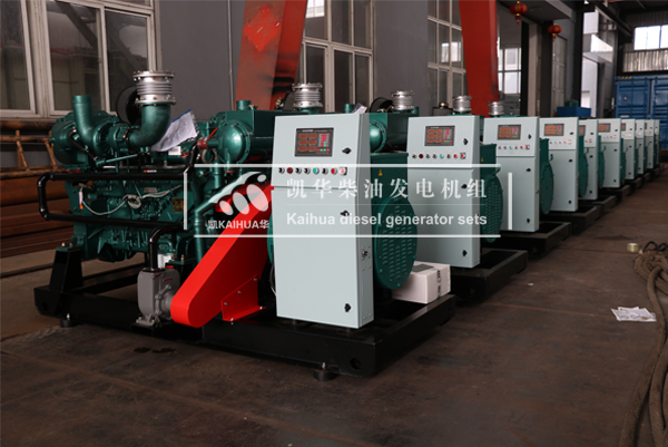山（shān）東船舶10台船（chuán）用發電機組成功出廠（chǎng）