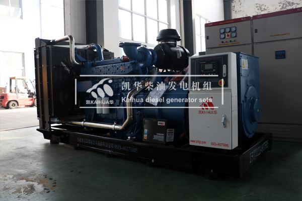 吉林醫藥（yào）600KW玉柴發電機組成功出廠