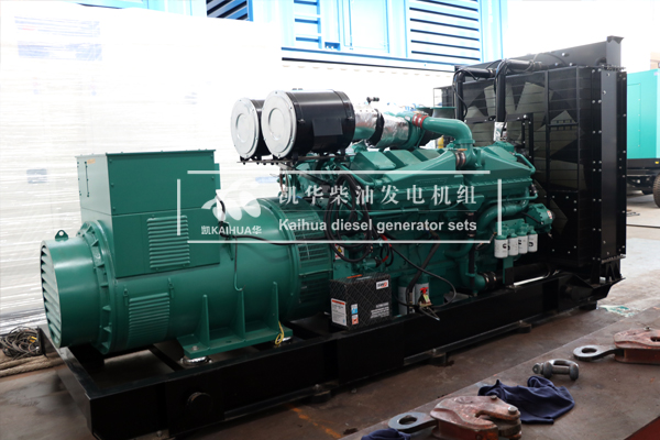 甘肅化工800KW康明斯發電機組成（chéng）功出廠