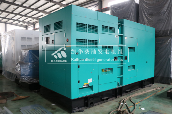 出口（kǒu）印尼的（de）400KW靜音發電機組成功出廠