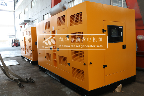 出口印尼的兩台500KW玉柴發電機（jī）組成功出廠
