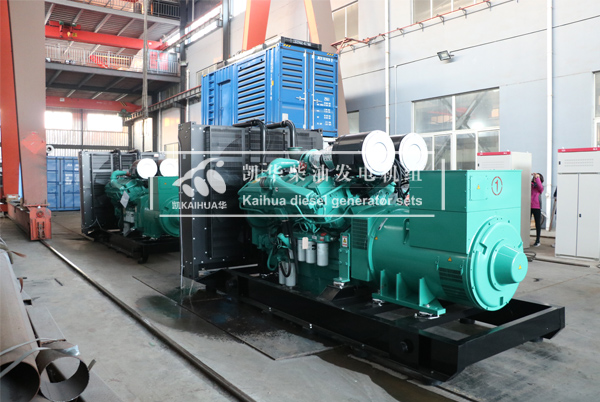 河北數據（jù）中心（xīn）三台1000KW康（kāng）明斯發電機組成功（gōng）出廠