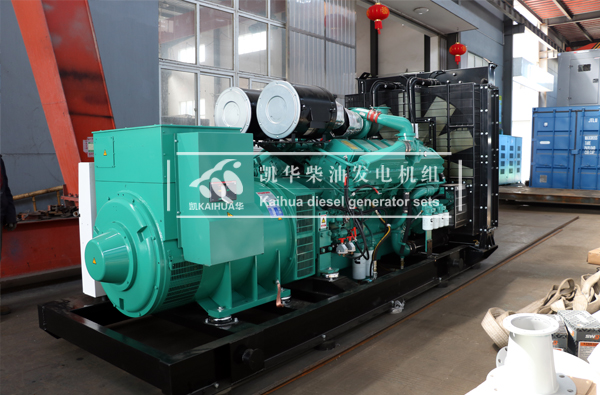 北京數（shù）據中心800KW康明斯發電機組成功出廠