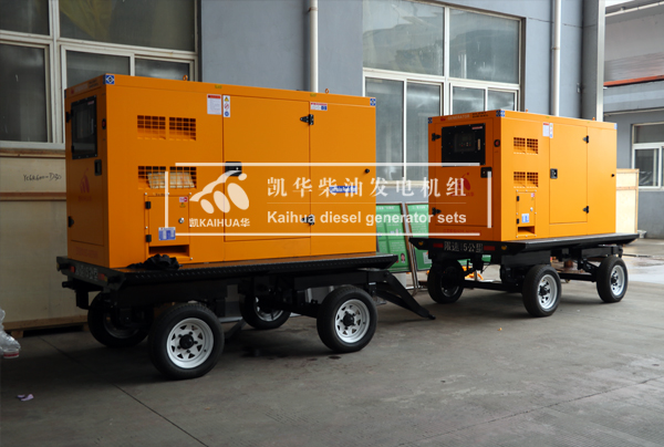 海南工程三台50KW移（yí）動靜音發電機組成功出廠