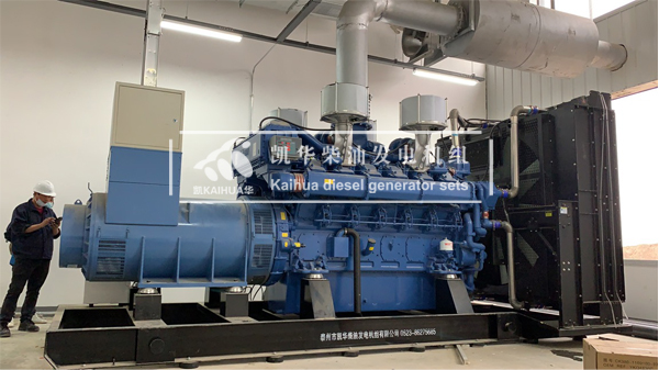 江蘇新能源1500KW玉柴發電（diàn）機組成功交付