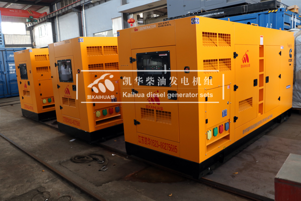 浙江公路三台200KW靜音發電機組成功出廠