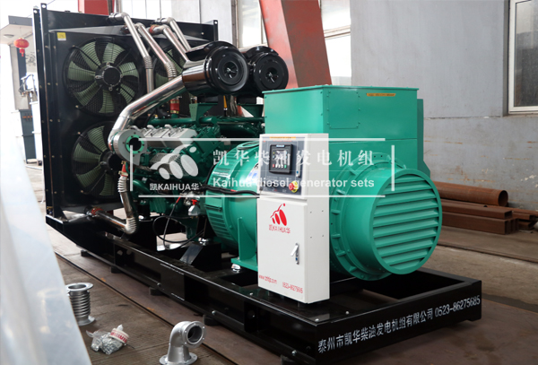 長春房產800KW柴油發（fā）電機組今日成功出（chū）廠