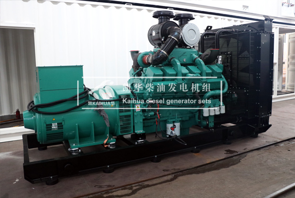 大（dà）連工（gōng）程640KW康明斯發電機組成功（gōng）出廠（chǎng）