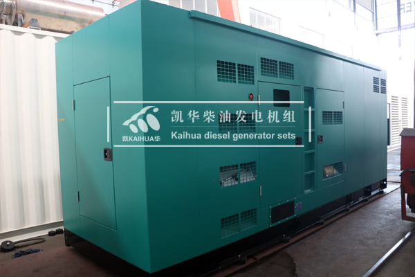 廈門航空300KW靜音發電機組成功出廠（chǎng）