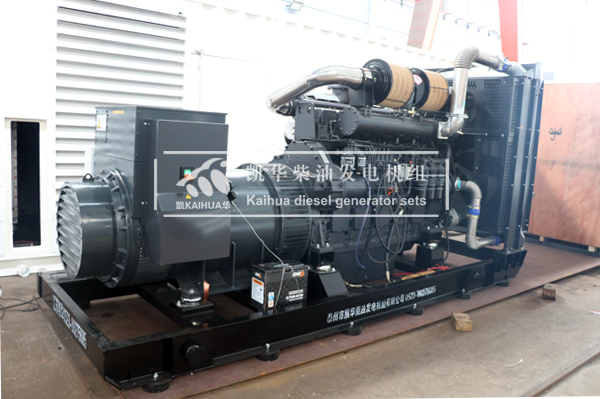 河北材料600KW上柴（chái）發電機組成功出廠