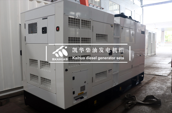 中（zhōng）鐵十二（èr）局300KW靜音發電機組今日成功出廠（chǎng）