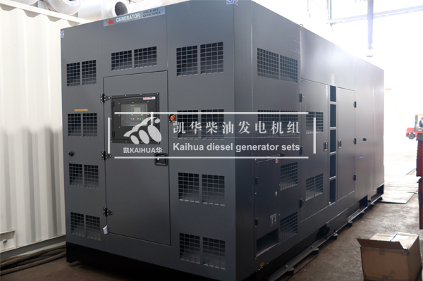 出口安哥拉的630KW靜音發（fā）電機組（zǔ）成功出廠