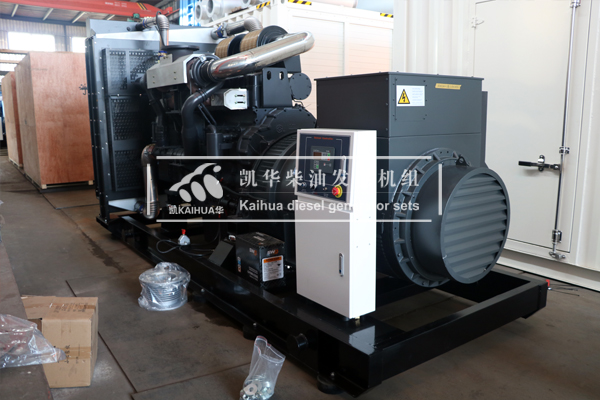 黑龍江建設800KW上柴（chái）發（fā）電機組成功出廠