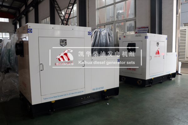 江蘇船廠兩台50KW應急船用發電機組成功出廠