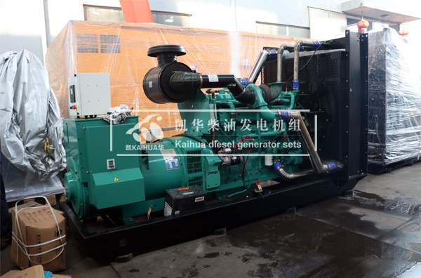山西電力400KW康明斯發電機組今（jīn）日成功出廠（chǎng）
