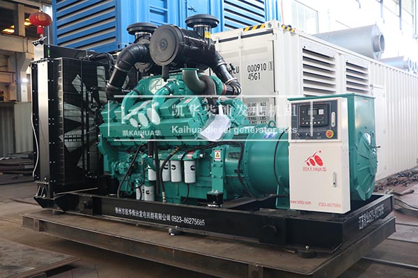 山西煤業一台656KW康明斯發電機組今日成功出廠