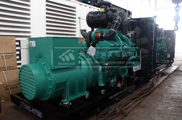 甘肅建設兩台720KW康（kāng）明斯發電機組成功出廠