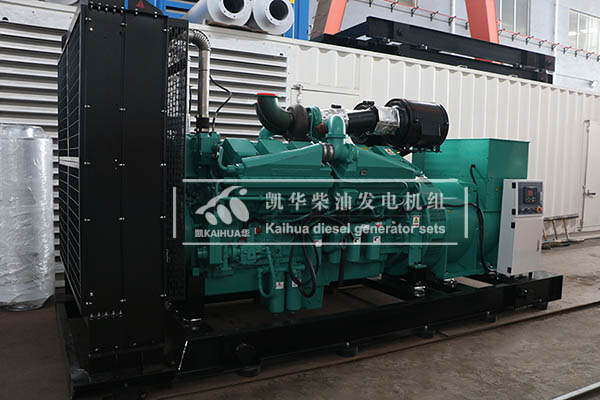 陝西建設1000kw康明斯發電機組成功出廠（chǎng）