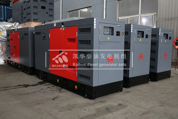 出口沙特10台40kw靜（jìng）音發（fā）電機組成功（gōng）出廠