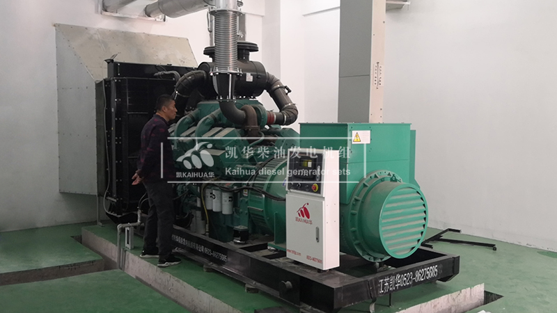 陝西建設720kw康（kāng）明斯發電機組成功交（jiāo）付