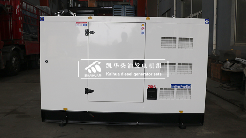 安慶40kw靜音（yīn）發電機組成功出（chū）廠