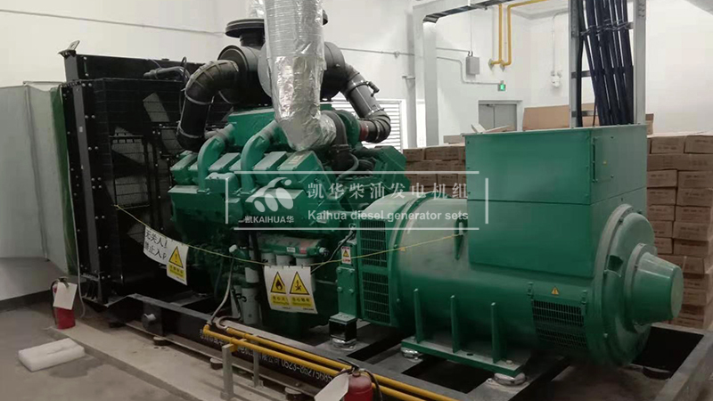 德州600kw康明斯發電機組成功（gōng）交（jiāo）付