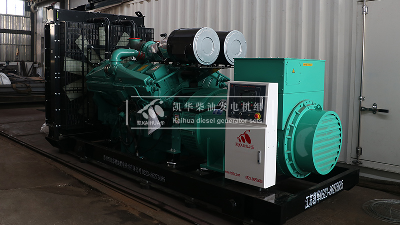 銅陵（líng）810kw康明斯發電機組成功出廠