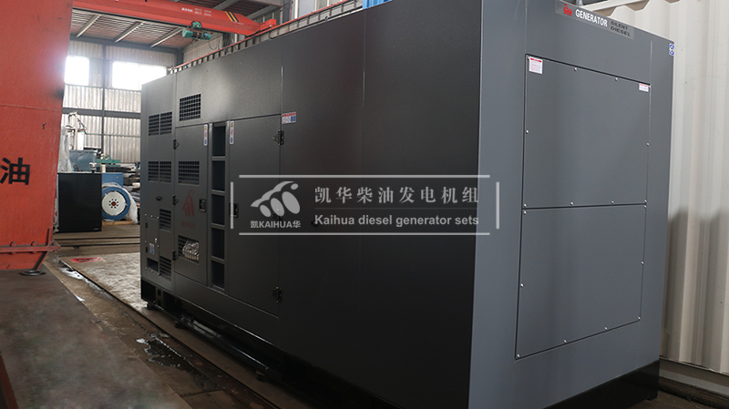 阜陽400kw靜音箱發電（diàn）機（jī）組成功出廠（chǎng）