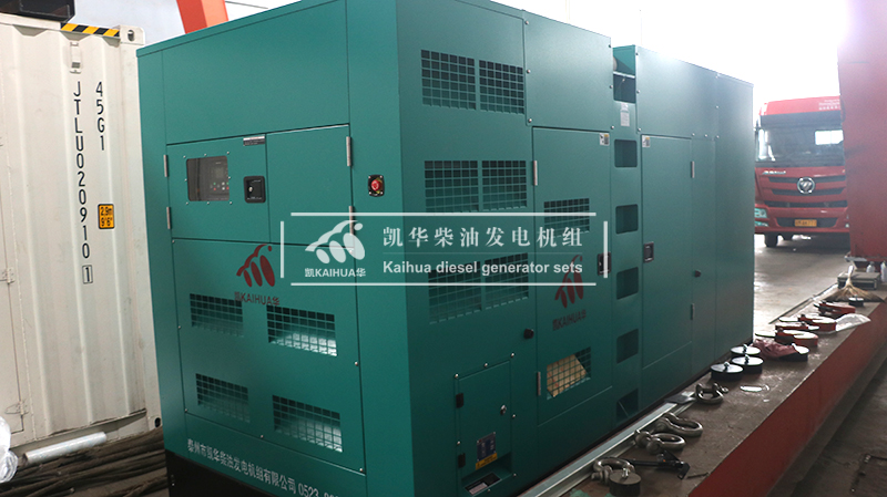 龍岩400kw靜音柴油發電機（jī）組成功出廠