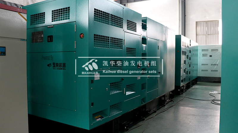 盤錦（jǐn）市四台500kw靜音（yīn）發電機組成功出廠（chǎng）