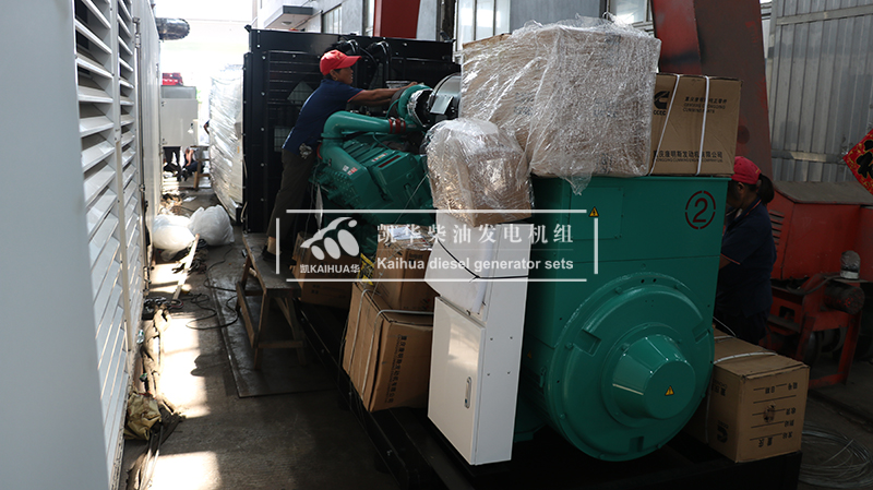 韶關（guān）市1000kw康明斯發電機組成功出廠
