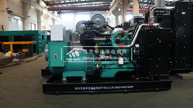 齊（qí）齊哈爾（ěr）250kw康明斯發電機組成功出廠