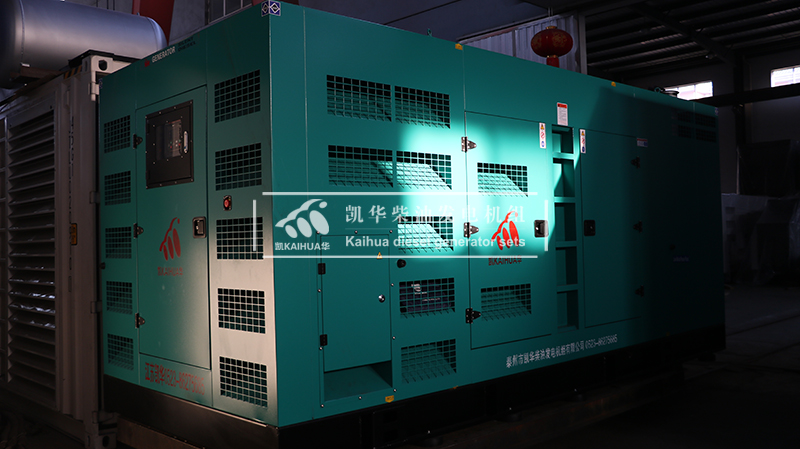安慶房產一台600kw靜音發電機組成功出廠
