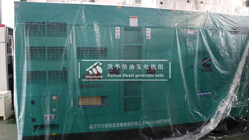 湖北房產一台300kw靜音發電機組成功出廠
