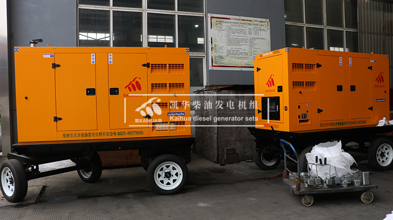 玉溪（xī）市兩台100kw移動靜音（yīn）發電機組成功出廠