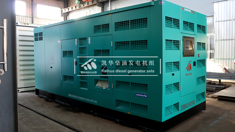 新疆建設一台720kw靜音（yīn）發電機組成（chéng）功出廠