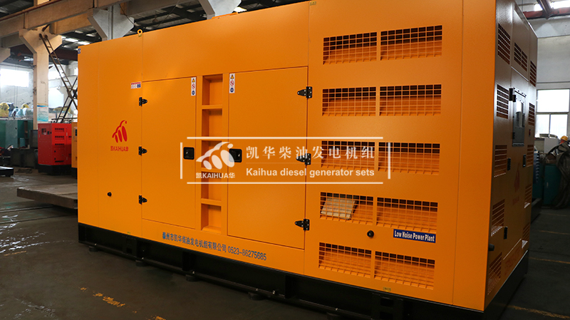 河北生物（wù）一台500kw靜音發電機組成功出（chū）廠