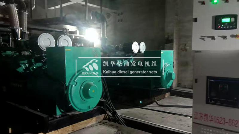 吉林建設兩台1000kw康明（míng）斯發電機組成功交付