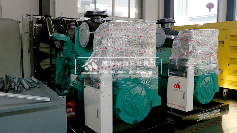 西安科技兩台500kw康（kāng）明（míng）斯發電機（jī）組成功出廠