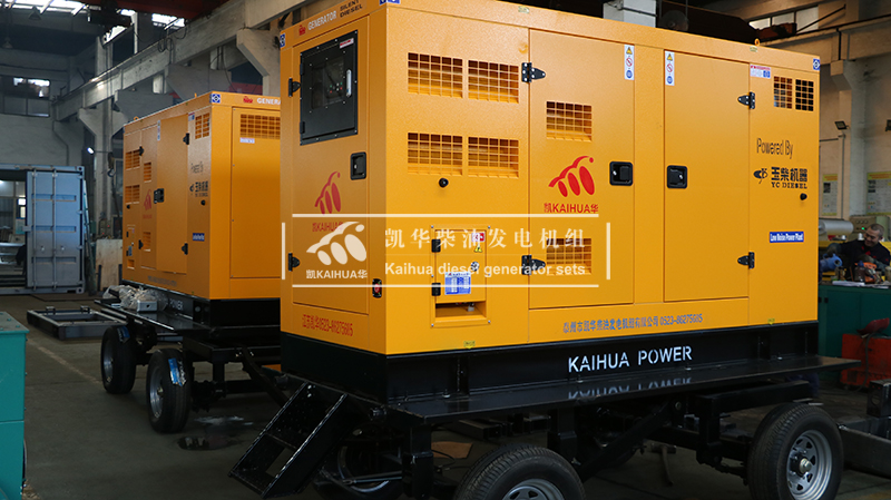 洛陽交通兩台100kw移動（dòng）靜音發電機組成功出廠