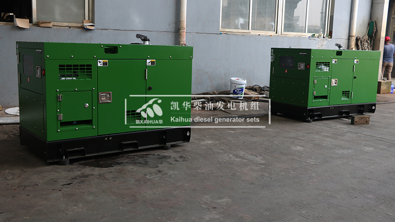 撫順兩台50kw靜音（yīn）柴（chái）油發電機組成功出廠