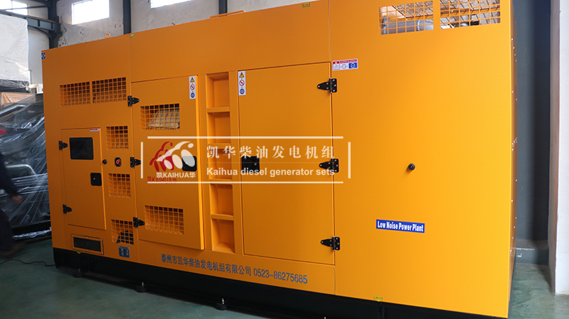 海口一（yī）台250kw靜音柴（chái）油發電機（jī）組今（jīn）日成功出廠