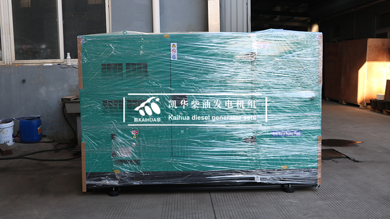 吉林一台康明斯（sī）靜（jìng）音柴（chái）油發（fā）電機組今日成功出（chū）廠