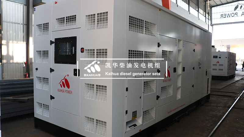 廊坊一台帕金斯600kw靜音柴油發電機組（zǔ）今日成功出廠