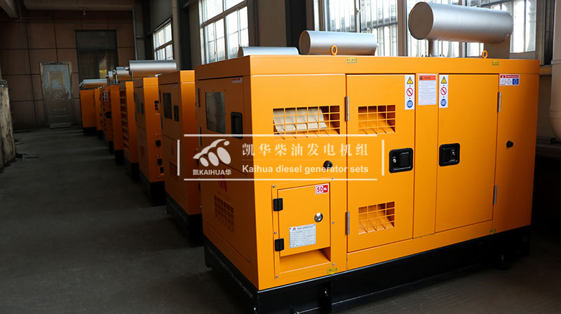 邯鄲10kw靜音柴油發電機（jī）組今日成功出廠
