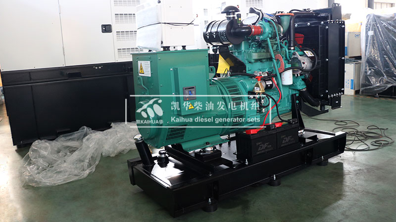 一台（tái）30kw康明斯發電機組今日成（chéng）功出廠