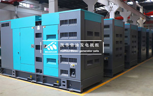 6台200KW靜音發（fā）電機（jī）組調試完工成功發貨