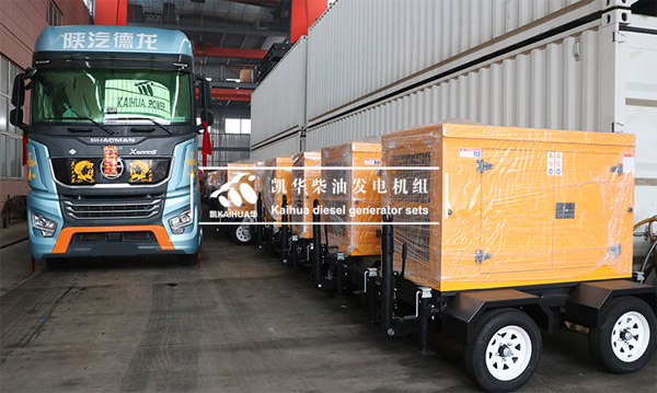 1200kW康明斯柴油發電機（jī）組